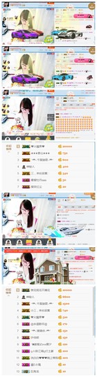 ╰╮玲珑╭╯主播照片