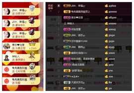 ♫Mr、墨西ლ主播照片