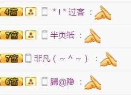 暗香⸝⸝主播照片