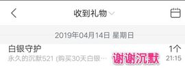 乖“我们的回忆，😘主播照片