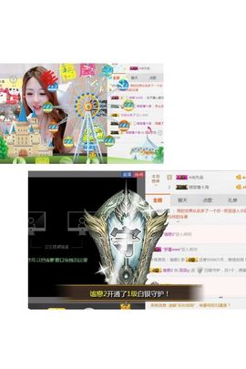 蕊蕊休息主播照片