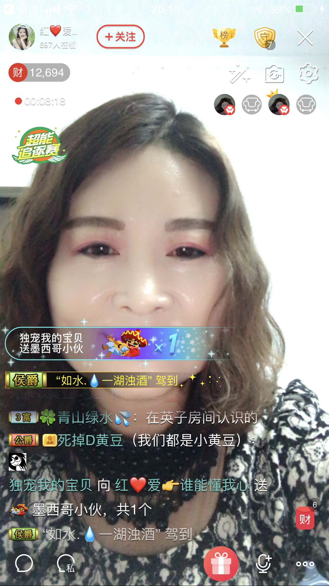 红爱💗谁能懂我心的图片