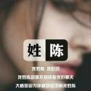 浪子天涯10