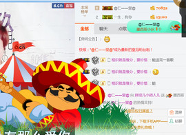 随缘小妞儿主播照片