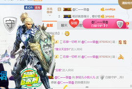 随缘小妞儿主播照片