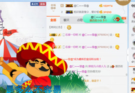 随缘小妞儿主播照片
