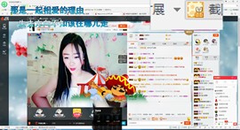这不好起来了吗主播照片