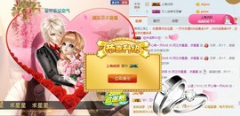 A.Lan★阿兰*主播照片