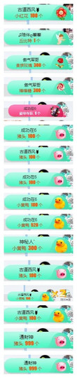 优雅的歌声主播照片