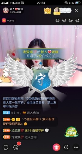 ✿．晴空的帅小子～尐的主播照片