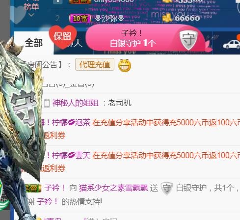 素雪小幸运的图片
