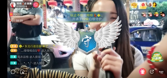 广西玲玲🌻的图片