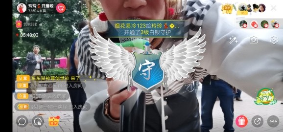 广西玲玲🌻的图片