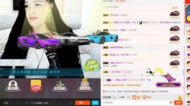 运气爆棚的奇才主播照片