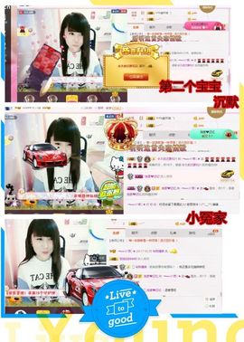 乖“我们的回忆，😘主播照片
