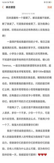 Ayo✨小雨牙主播照片
