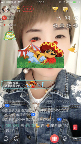 💋小姐姐求守护主播照片