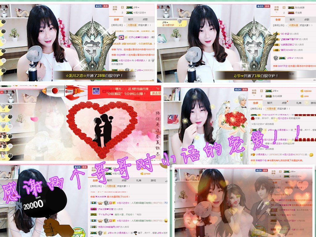 小语★不拽的主播照片