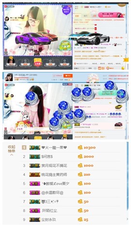 ╰╮玲珑╭╯主播照片