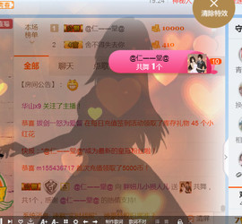 随缘小妞儿主播照片