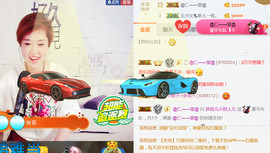 随缘小妞儿主播照片