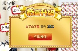 暖心晚上播主播照片