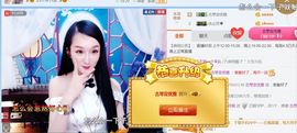 李沐汐古筝主播照片