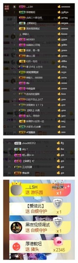 依诺♔休息主播照片