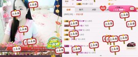 ⭐尐茜茜⭐主播照片