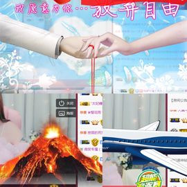 ＂若、离主播照片