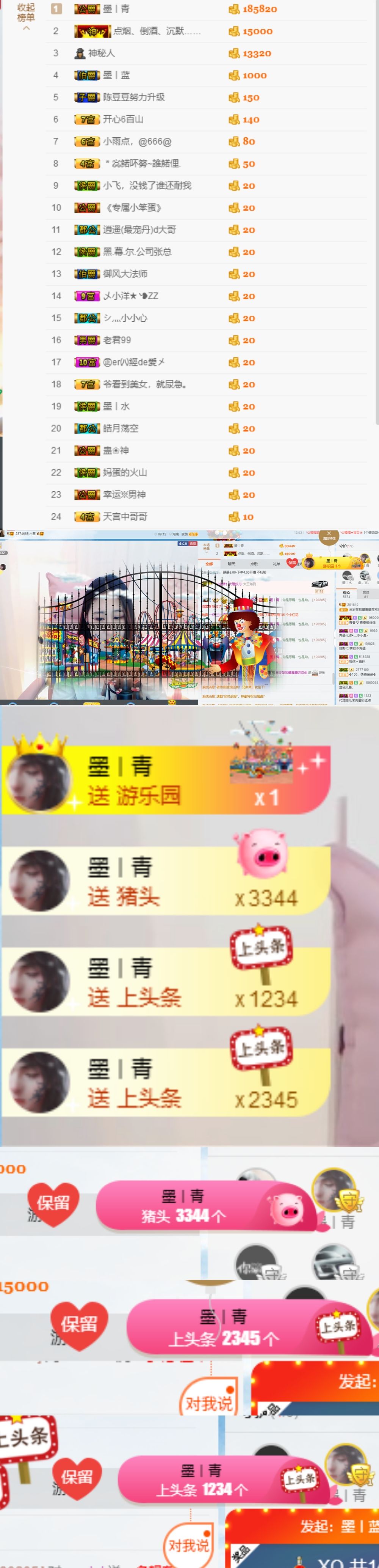 静三岁愿安好的主播照片