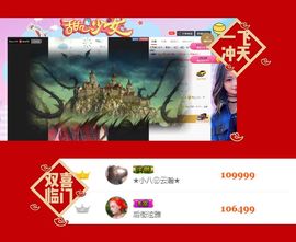 甜心少女.主播照片