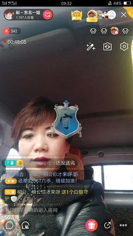 一姐在北京主播照片