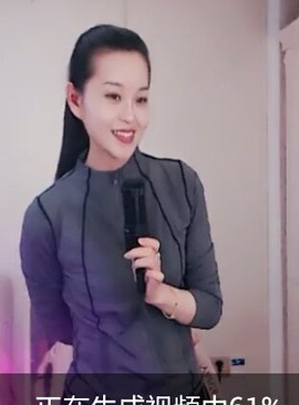 放秋假主播照片