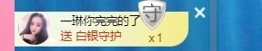 一琳是只小貓咪的主播照片