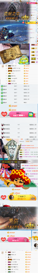 ✨我白.77411✨主播照片