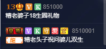 四川雨打湿了温州的夜主播照片