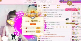 一只雁~主播照片