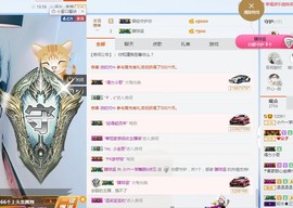 tui网了主播照片