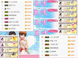 ღ九儿主播照片