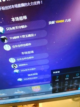 这不好起来了吗主播照片