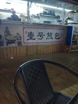 ♬默默✨小蛮宝☞🌜主播照片