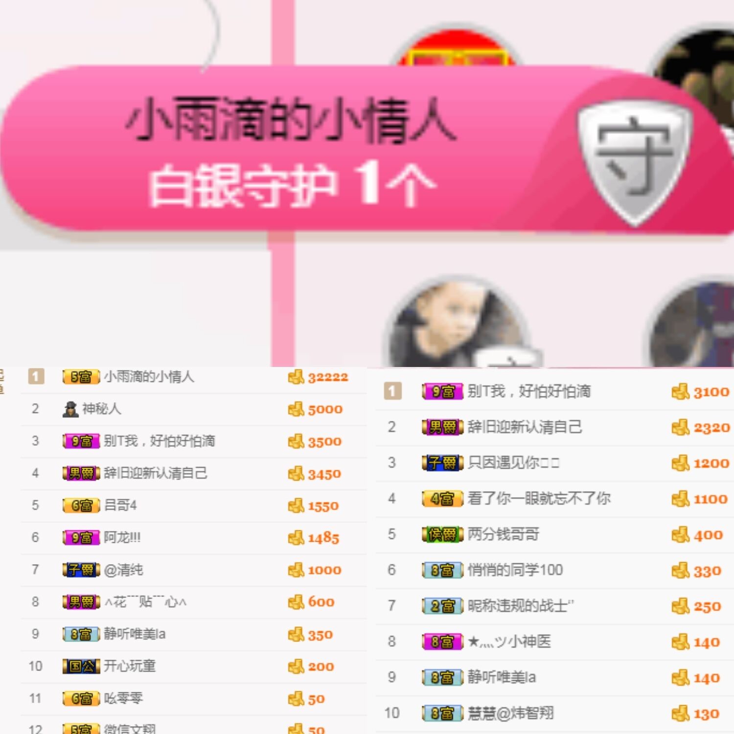 释然。。。。。的图片