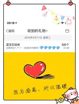 魅儿🌸空闲播主播照片