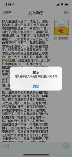 魅儿🌸空闲播主播照片