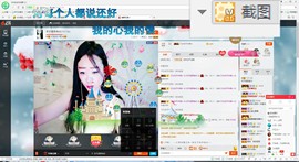 这不好起来了吗主播照片