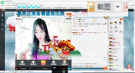 这不好起来了吗主播照片