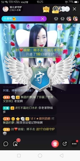812504主播照片