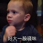 做个好游客