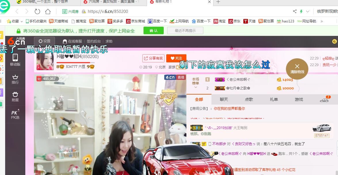 ♓馨❤❤懿♓的图片